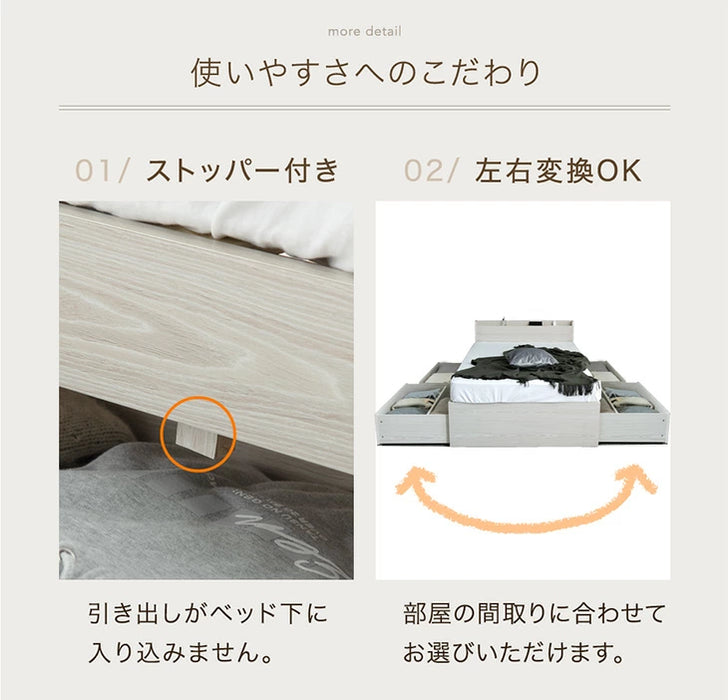 ［ダブル］衣替えできる 大容量収納ベッド 布団干しOK USB 2コンセント 宮付き 引き出し付き チェストベッド 収納ベッド〔49600222〕