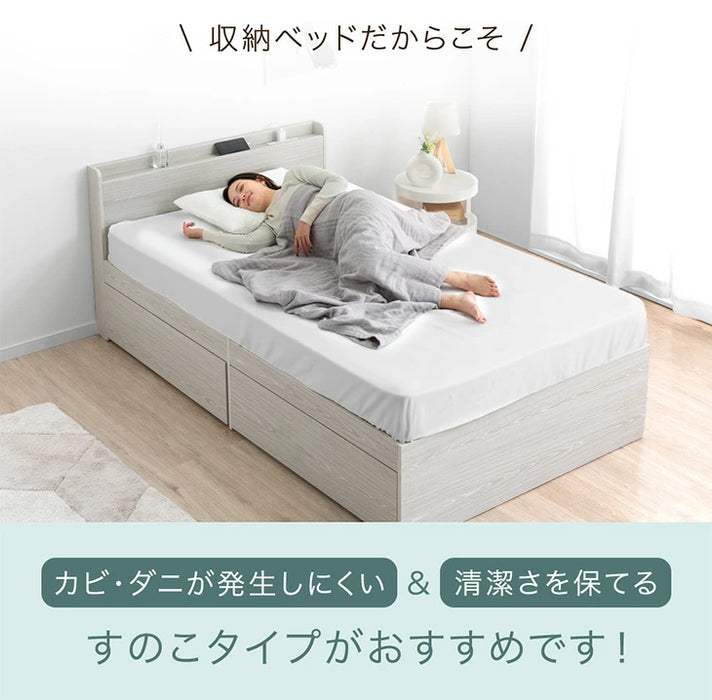 ［ダブル］衣替えできる 大容量収納ベッド 布団干しOK USB 2コンセント 宮付き 引き出し付き チェストベッド 収納ベッド〔49600222〕