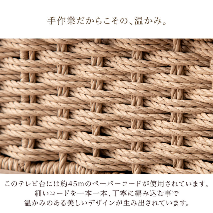 [幅140] 当店オリジナル！ペーパーコードテレビ台 テレビ台 テレビボード ローボード 収納 脚付き テレビラック〔49600223〕