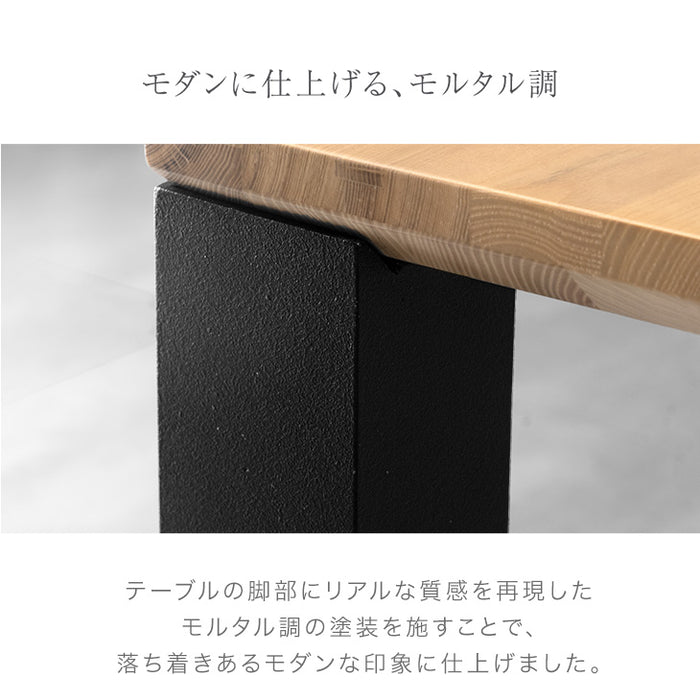 150×80］ダイニングテーブル 単品 4人掛け 天然木 モルタル調