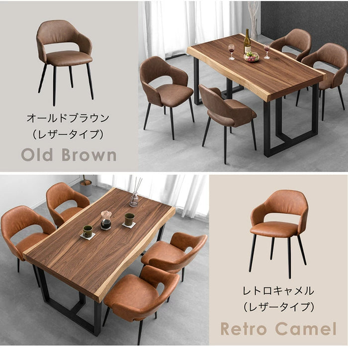 ダイニング5点セット【オレット/ブラウン色】 天然木 4人掛け 140cm幅 ダイニング5点セット【オレット/ブラウン色】 天然木 4人掛け 140cm幅