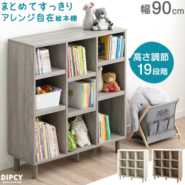 幅90 絵本棚 3段 高さ19段階 おもちゃ収納 木製 収納ラック キッズラック 本棚 ラック〔49600271〕