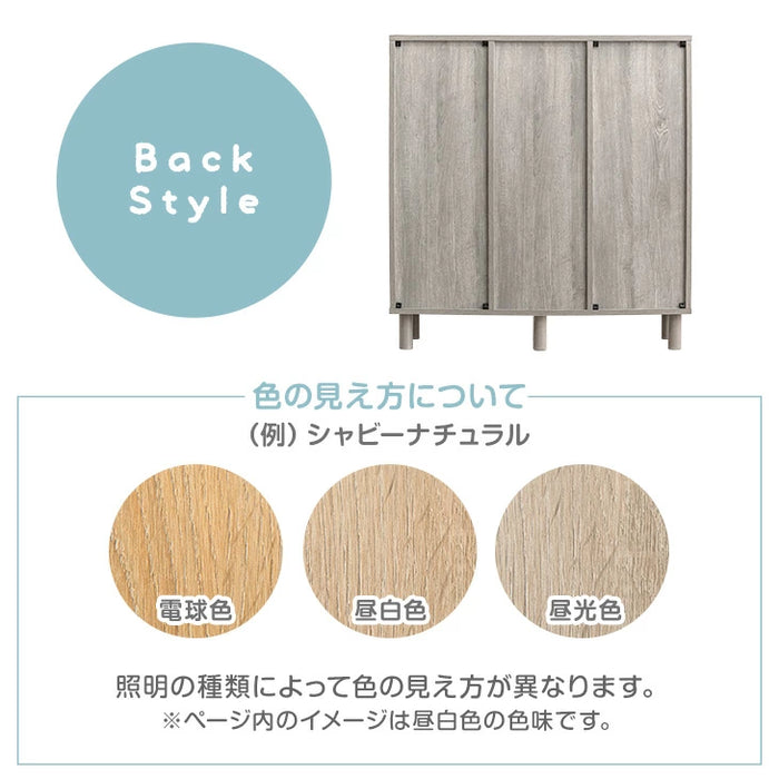 幅90 絵本棚 3段 高さ19段階 おもちゃ収納 木製 収納ラック キッズラック 本棚 ラック〔49600271〕