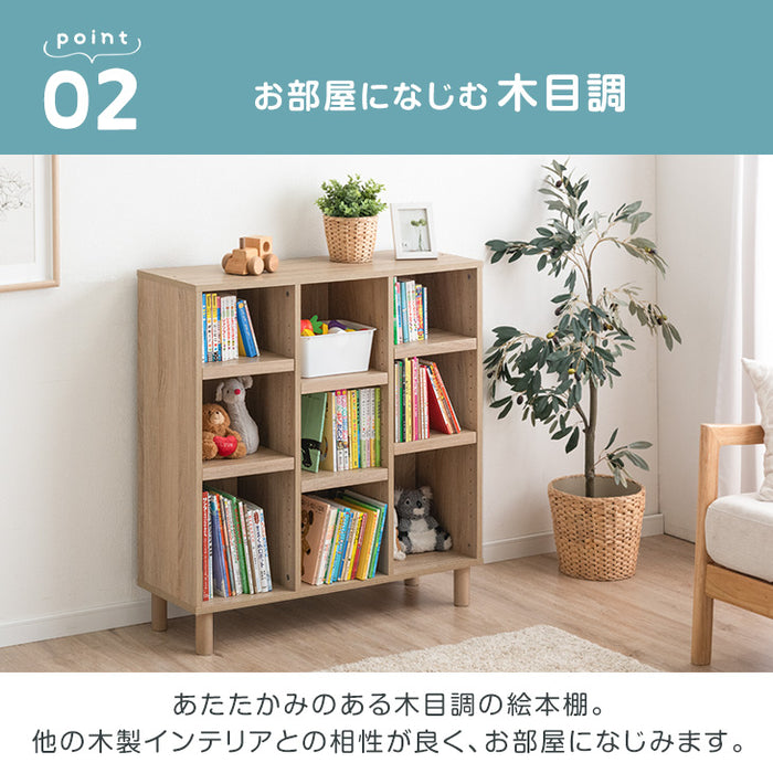 ［2台セット］幅90 絵本棚 3段 高さ19段階 おもちゃ収納 木製 収納ラック キッズラック 本棚 ラック〔49600263〕
