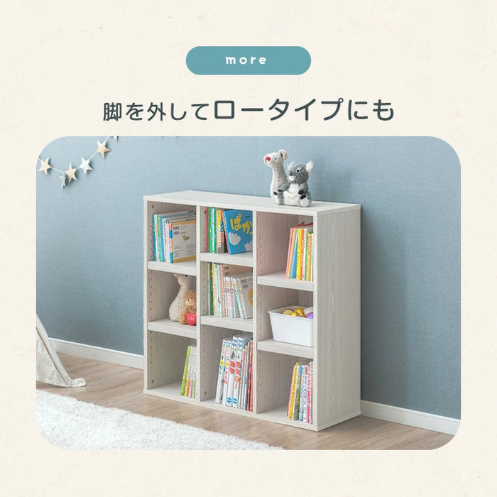 幅90 絵本棚 3段 高さ19段階 おもちゃ収納 木製 収納ラック キッズラック 本棚 ラック〔49600271〕