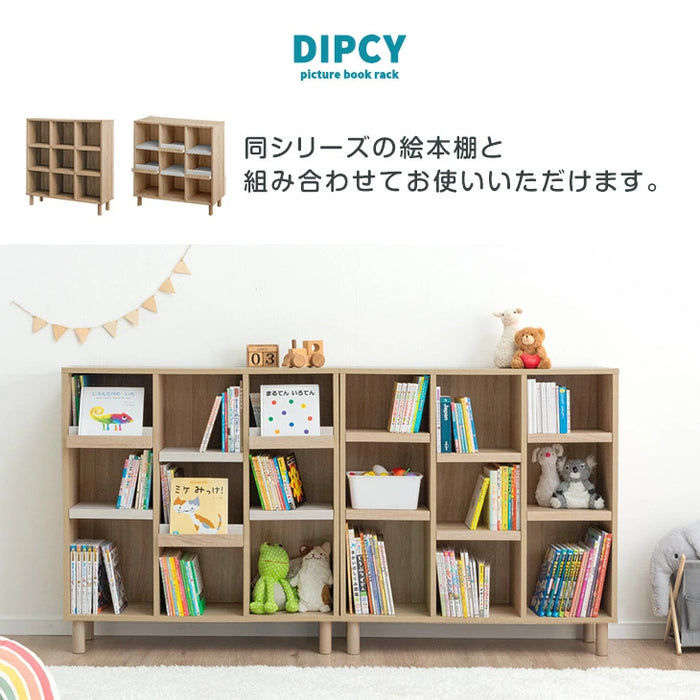 幅90 絵本棚 3段 高さ19段階 おもちゃ収納 木製 収納ラック キッズ 幅90 絵本棚 3段 高さ19段階 おもちゃ収納 木製 収納ラック キッズ