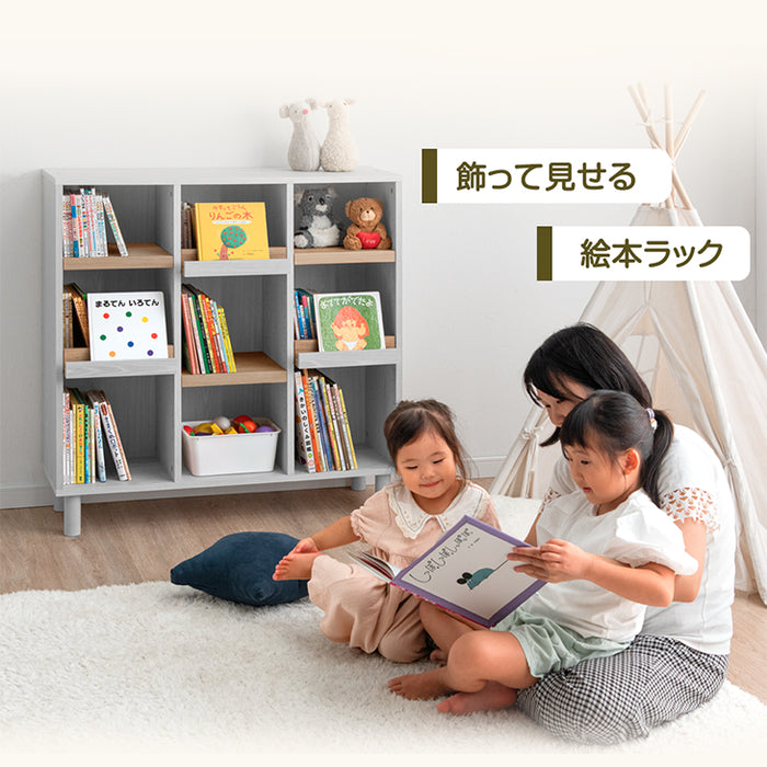 ［幅90］飾れる絵本ラック 3段 ディスプレイ おもちゃ収納 キッズラック 収納 木製 子供 棚 おしゃれ〔49600272〕