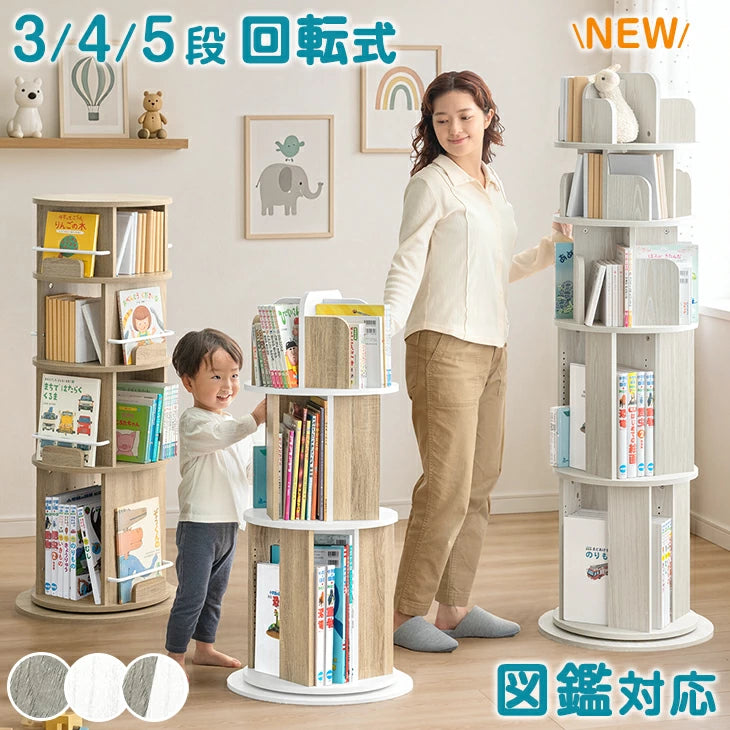 キッズ収納 — 【公式】タンスのゲン本店 - 家具・インテリアのネット通販