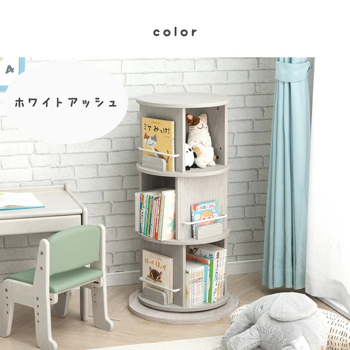 回転 絵本棚  4段 飾り棚 絵本ラック キッズラック 大容量 省スペース 子供部屋 リビング おしゃれ 〔49600274〕