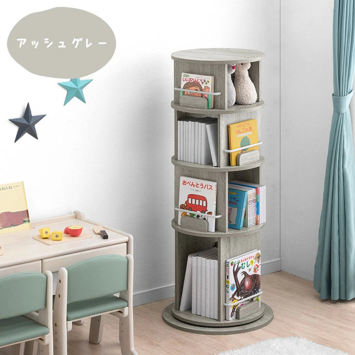 ［3段］回転 絵本棚 2段図鑑対応サイズ 飾り棚 絵本ラック キッズラック 大容量 省スペース 子供部屋 リビング おしゃれ 〔49600375〕
