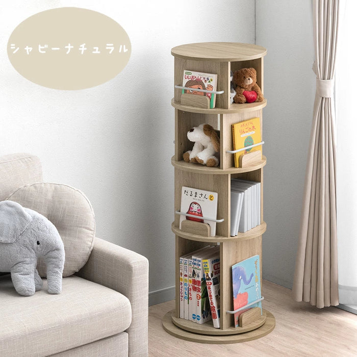 ［3段］回転 絵本棚 2段図鑑対応サイズ 飾り棚 絵本ラック キッズラック 大容量 省スペース 子供部屋 リビング おしゃれ 〔49600375〕