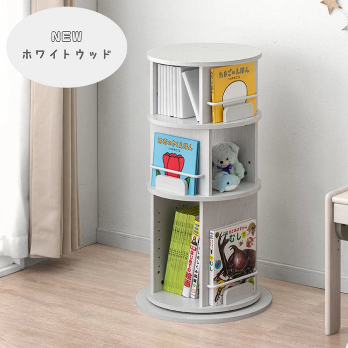 ［3段］回転 絵本棚 2段図鑑対応サイズ 飾り棚 絵本ラック キッズラック 大容量 省スペース 子供部屋 リビング おしゃれ 〔49600375〕