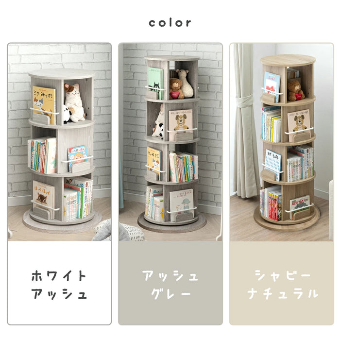 【大決算プライス】回転 絵本棚  5段 飾り棚 絵本ラック キッズラック 大容量 省スペース 子供部屋 リビング おしゃれ 〔49600275〕