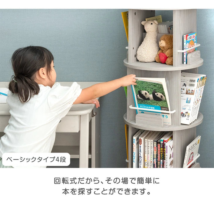 ［3段］回転 絵本棚 図鑑対応 飾り棚 絵本ラック キッズラック 大容量 省スペース 子供部屋 リビング おしゃれ 〔49600315〕