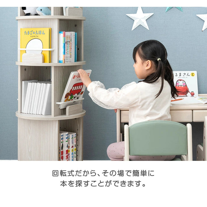［4段］回転 絵本棚 図鑑対応 飾り棚 絵本ラック キッズラック 大容量 省スペース 子供部屋 リビング おしゃれ 〔49600316〕