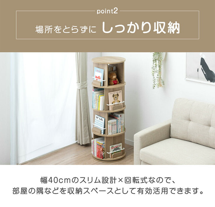 【アウトレット 旧仕様品】回転 絵本棚  5段 飾り棚 絵本ラック キッズラック 大容量 省スペース 子供部屋 ホワイトアッシュ 〔4960027513・out2981〕
