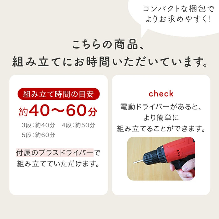 ［4段］回転 絵本棚 図鑑対応 飾り棚 絵本ラック キッズラック 大容量 省スペース 子供部屋 リビング おしゃれ 〔49600316〕