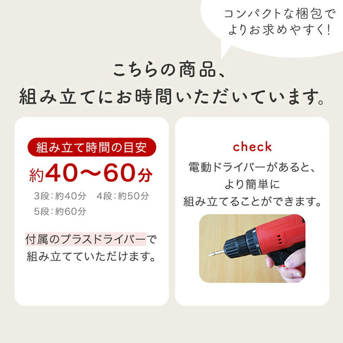 ［3段］回転 絵本棚 図鑑対応 飾り棚 絵本ラック キッズラック 大容量 省スペース 子供部屋 リビング おしゃれ 〔49600315〕