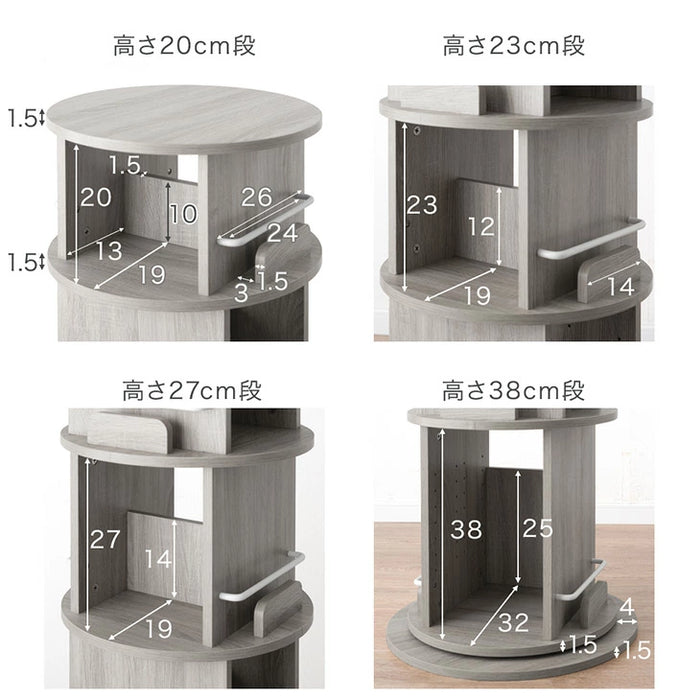 ［3段］回転 絵本棚  1段図鑑対応サイズ 飾り棚 絵本ラック キッズラック 大容量 省スペース 子供部屋 リビング おしゃれ 〔49600315〕