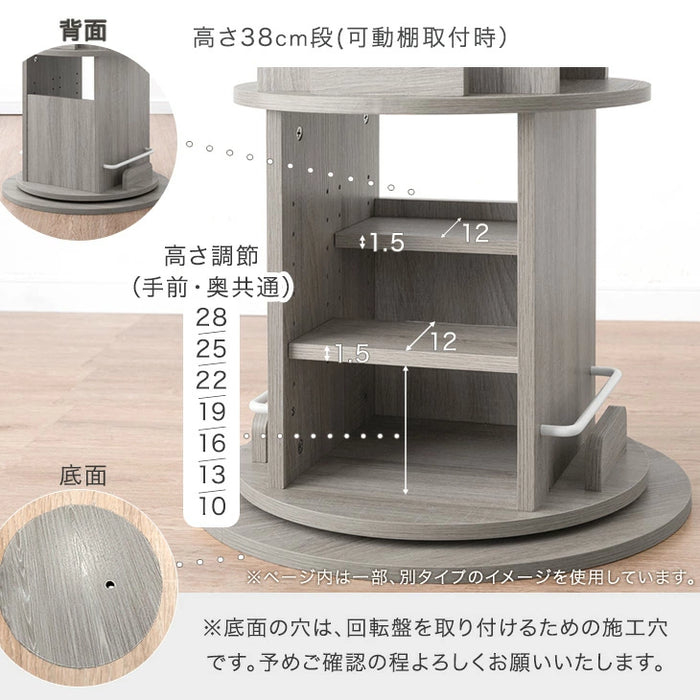 ［3段］回転 絵本棚  1段図鑑対応サイズ 飾り棚 絵本ラック キッズラック 大容量 省スペース 子供部屋 リビング おしゃれ 〔49600315〕
