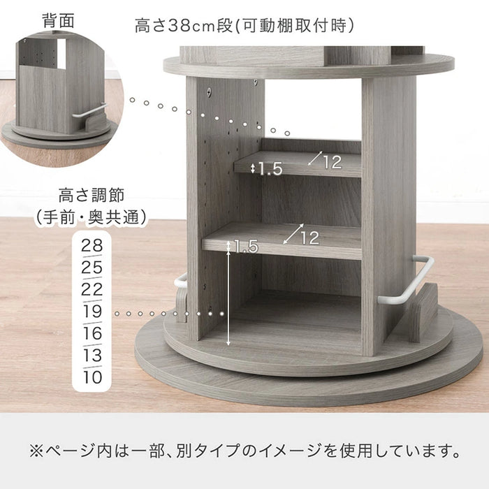 ［4段］回転 絵本棚 図鑑対応 飾り棚 絵本ラック キッズラック 大容量 省スペース 子供部屋 リビング おしゃれ 〔49600316〕