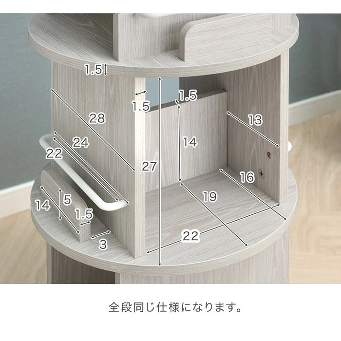 回転 絵本棚  4段 飾り棚 絵本ラック キッズラック 大容量 省スペース 子供部屋 リビング おしゃれ 〔49600274〕