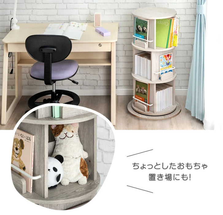 回転 絵本棚  4段 飾り棚 絵本ラック キッズラック 大容量 省スペース 子供部屋 リビング おしゃれ 〔49600274〕