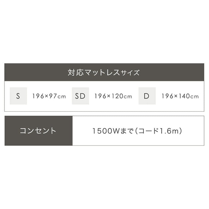 [シングル] 収納付き ステージベッド 宮付き 2口USB コンセント ベッドフレーム 木目 収納 ベッド〔49600276〕