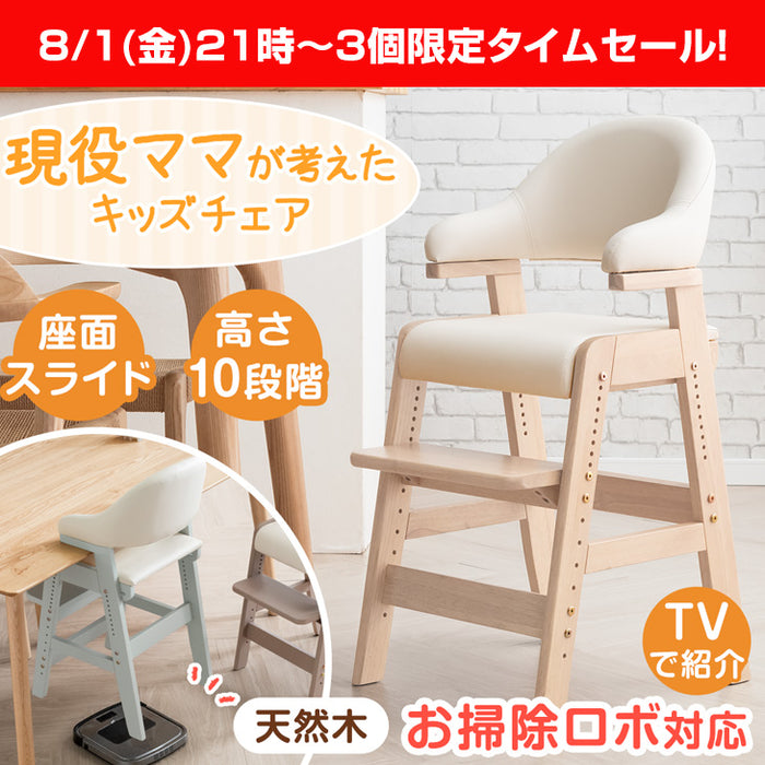 【小傷あり】リモージュボックス うさぎファミリー ロッキンチェア 8/1(金)21時~3個限定タイムセール!!】お掃除ロボ対応!現役ママ