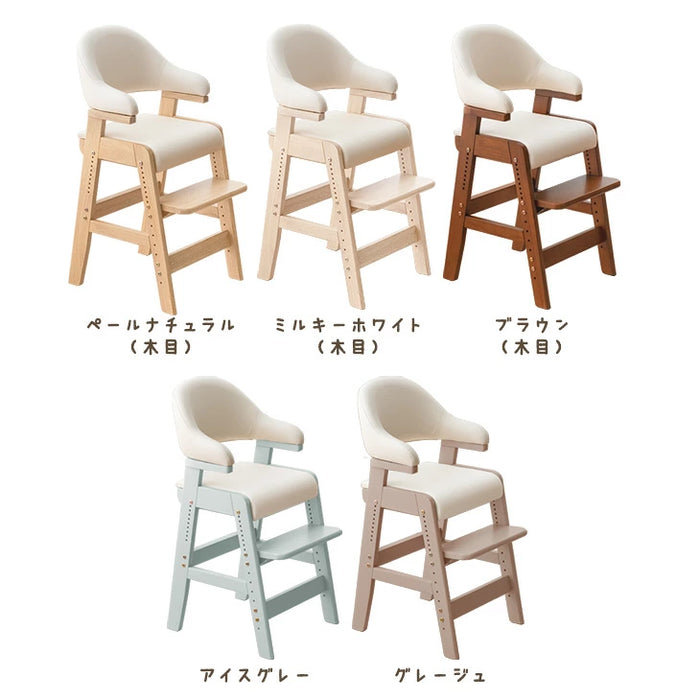 ≪TVで紹介≫ お掃除ロボ対応！現役ママが考えた キッズチェア 天然木 高さ調節 座面スライド ハンギング ハイチェア クッション 子供 おしゃれ〔49600288〕