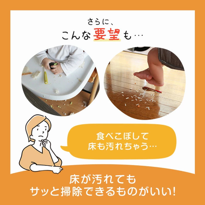【5月の目玉プライス】新開発！現役ママが考えたお掃除らくらく ハイチェア 天然木 高さ調節 座面スライド ハンギング クッション 子供 おしゃれ〔49600288〕