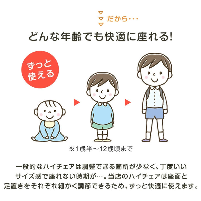 【5月の目玉プライス】新開発！現役ママが考えたお掃除らくらく ハイチェア 天然木 高さ調節 座面スライド ハンギング クッション 子供 おしゃれ〔49600288〕