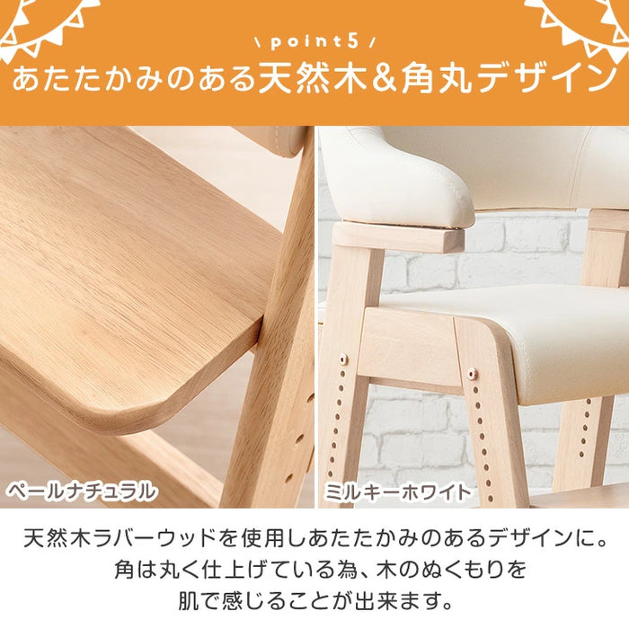 ≪TVで紹介≫ お掃除ロボ対応！現役ママが考えた キッズチェア 天然木 高さ調節 座面スライド ハンギング ハイチェア クッション 子供 おしゃれ〔49600288〕