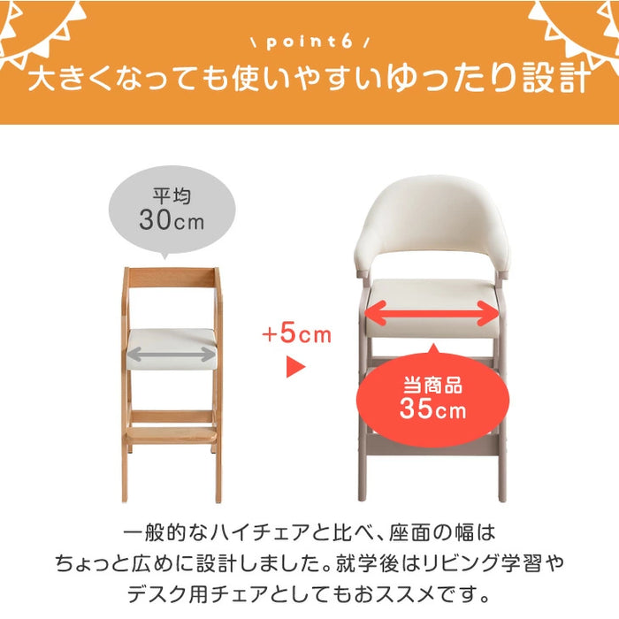 【5月の目玉プライス】新開発！現役ママが考えたお掃除らくらく ハイチェア 天然木 高さ調節 座面スライド ハンギング クッション 子供 おしゃれ〔49600288〕