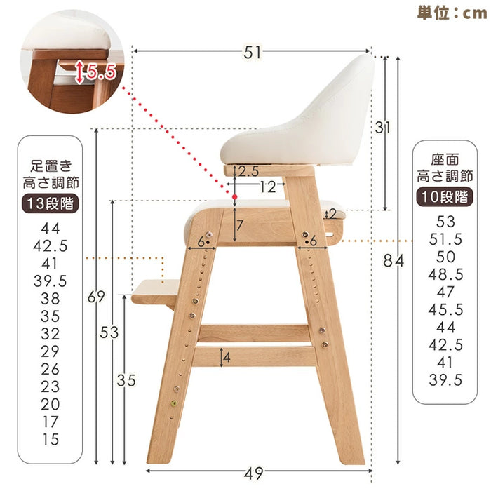 ≪TVで紹介≫ お掃除ロボ対応！現役ママが考えた キッズチェア 天然木 高さ調節 座面スライド ハンギング ハイチェア クッション 子供 おしゃれ〔49600288〕