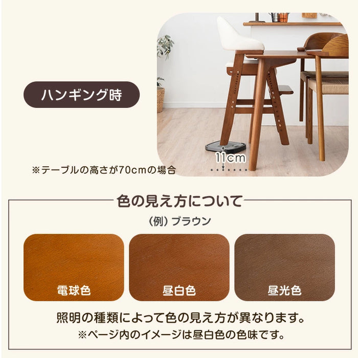 【5月の目玉プライス】新開発！現役ママが考えたお掃除らくらく ハイチェア 天然木 高さ調節 座面スライド ハンギング クッション 子供 おしゃれ〔49600288〕