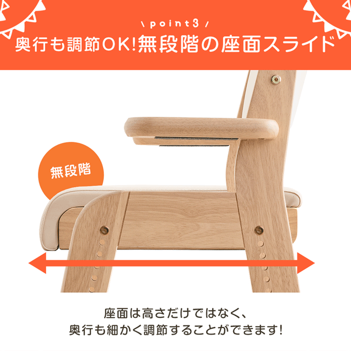 お掃除ロボ対応 現役ママが考えた ハイチェア 天然木 座面スライド ハンギング 〔49600289〕