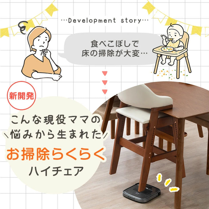 ≪TVで紹介≫ お掃除ロボ対応！現役ママが考えた キッズチェア 天然木 高さ調節 座面スライド ハンギング ハイチェア クッション 子供 おしゃれ〔49600288〕
