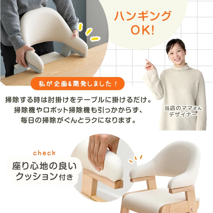 ≪TVで紹介≫ お掃除ロボ対応！現役ママが考えた キッズチェア 天然木 高さ調節 座面スライド ハンギング ハイチェア クッション 子供 おしゃれ〔49600288〕
