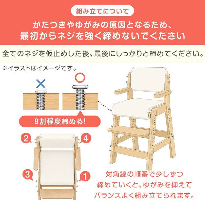 ≪TVで紹介≫ お掃除ロボ対応！現役ママが考えた キッズチェア 天然木 高さ調節 座面スライド ハンギング ハイチェア クッション 子供 おしゃれ〔49600288〕