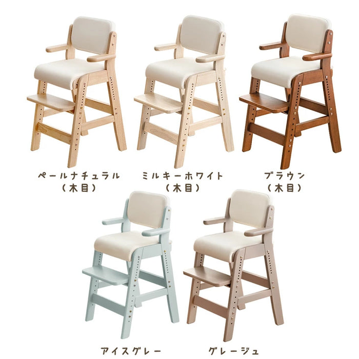 お掃除ロボ対応！現役ママが考えた キッズチェア 天然木 座面スライド ハンギング 〔49600289〕