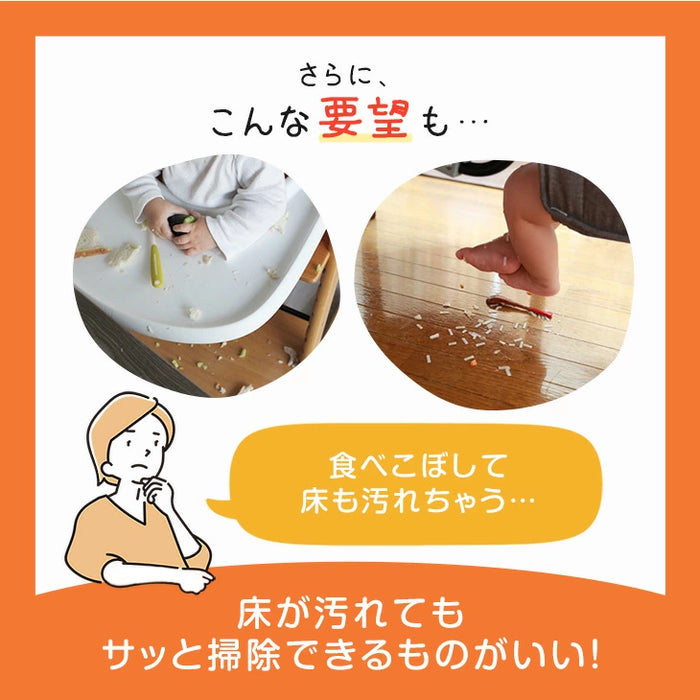 お掃除ロボ対応 現役ママが考えた ハイチェア 天然木 座面スライド ハンギング 〔49600289〕