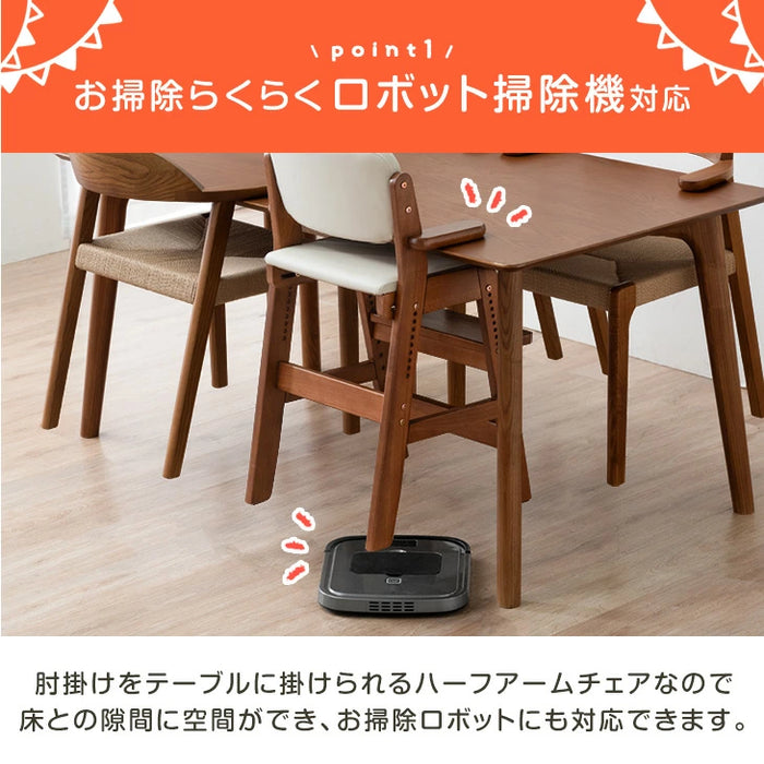 お掃除ロボ対応 現役ママが考えた ハイチェア 天然木 座面スライド ハンギング 〔49600289〕