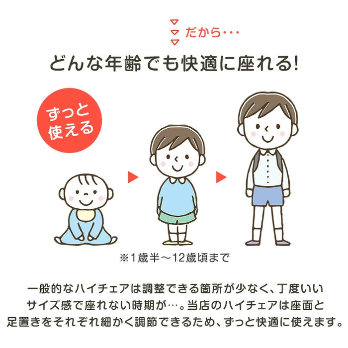 お掃除ロボ対応 現役ママが考えた ハイチェア 天然木 座面スライド ハンギング 〔49600289〕