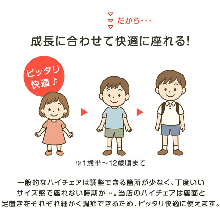 お掃除ロボ対応！現役ママが考えた キッズチェア 天然木 座面スライド ハンギング 〔49600289〕