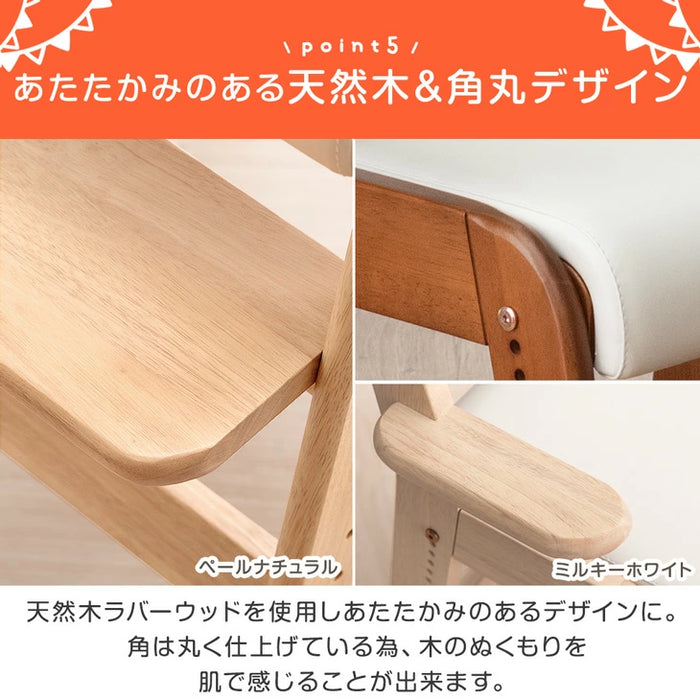 お掃除ロボ対応！現役ママが考えた キッズチェア 天然木 座面スライド ハンギング 〔49600289〕
