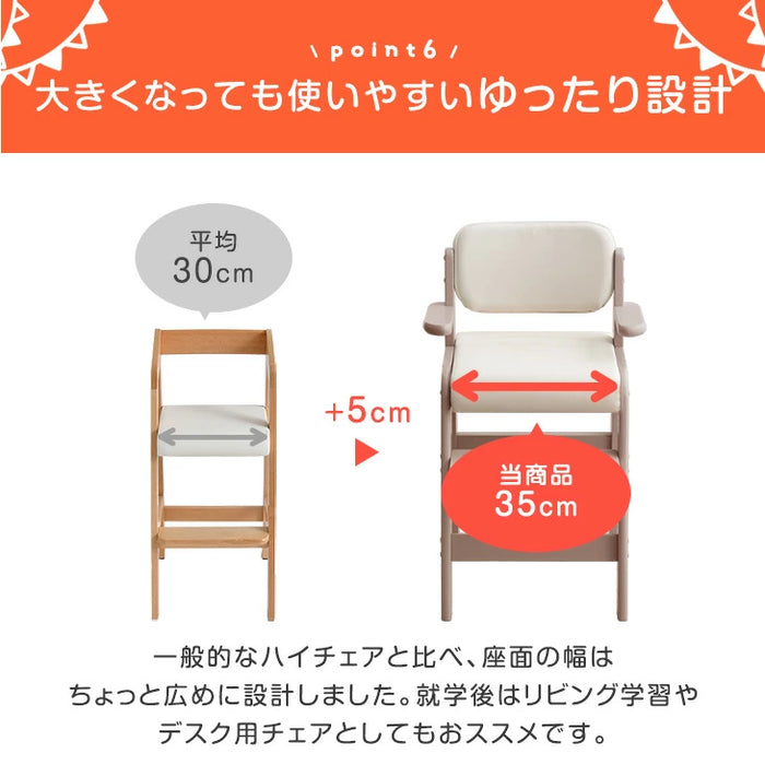 お掃除ロボ対応！現役ママが考えた キッズチェア 天然木 座面スライド ハンギング 〔49600289〕