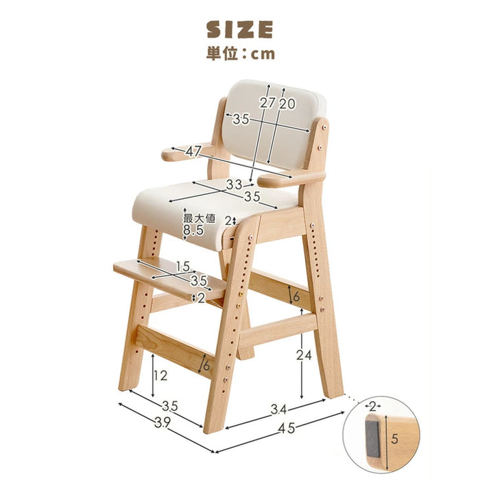 お掃除ロボ対応！現役ママが考えた キッズチェア 天然木 座面スライド ハンギング 〔49600289〕