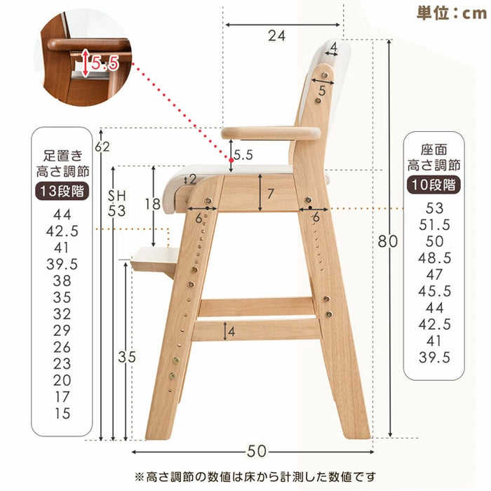 お掃除ロボ対応 現役ママが考えた ハイチェア 天然木 座面スライド ハンギング 〔49600289〕