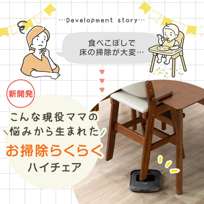 お掃除ロボ対応！現役ママが考えた キッズチェア 天然木 座面スライド ハンギング 〔49600289〕